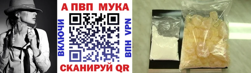 Alpha PVP мука Красный Сулин