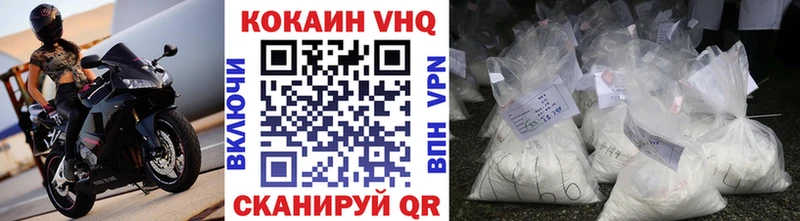 наркотики  Красный Сулин  КОКАИН 97% 
