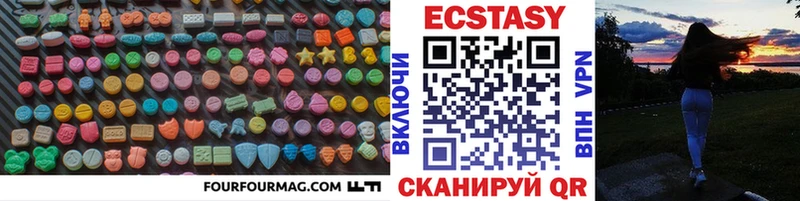 Экстази круглые Красный Сулин