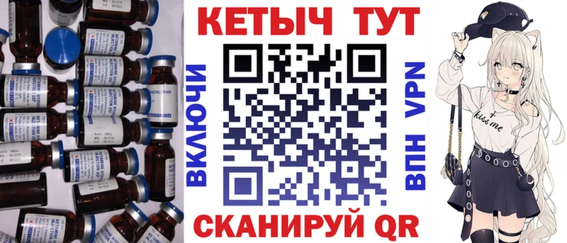 КЕТАМИН ketamine где можно купить наркотик Красный Сулин