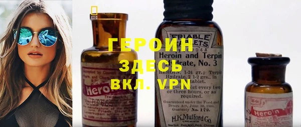 кокаин Баксан
