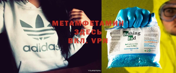 мет Балабаново