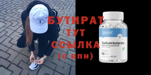 кокаин Баксан