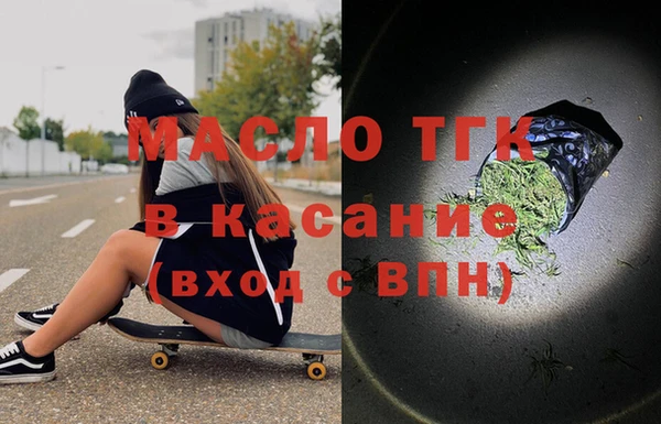 мет Балабаново