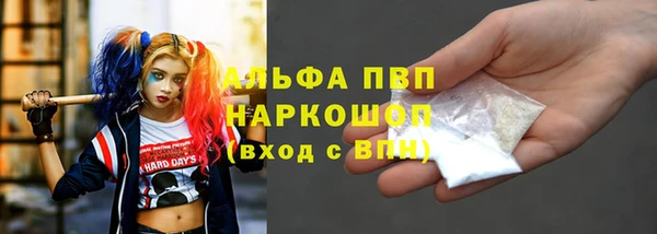 твердый Балахна