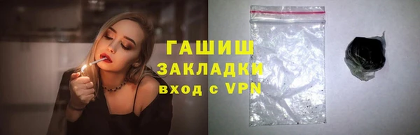 кокаин Баксан