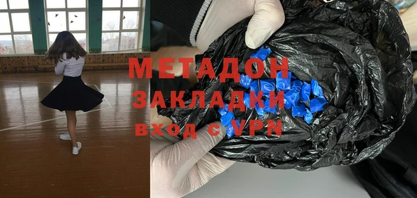 мет Балабаново