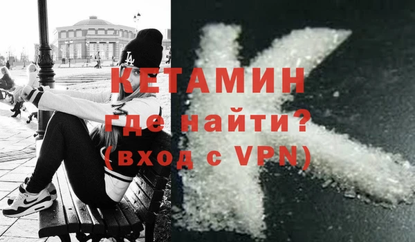 бутират Магадан
