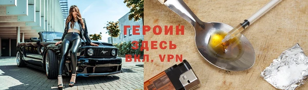 кокаин Баксан