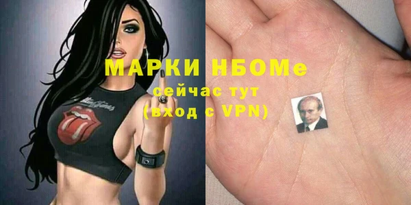 герыч Нязепетровск