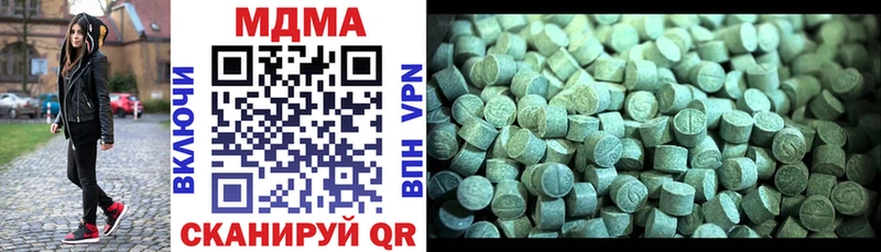 МДМА Molly  Красный Сулин 