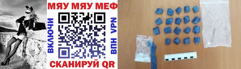наркота Красный Сулин Мефедрон VHQ