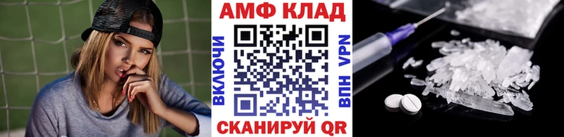МЕТАМФЕТАМИН винт  Красный Сулин 