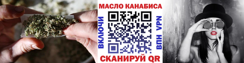 Дистиллят ТГК Wax  Красный Сулин 